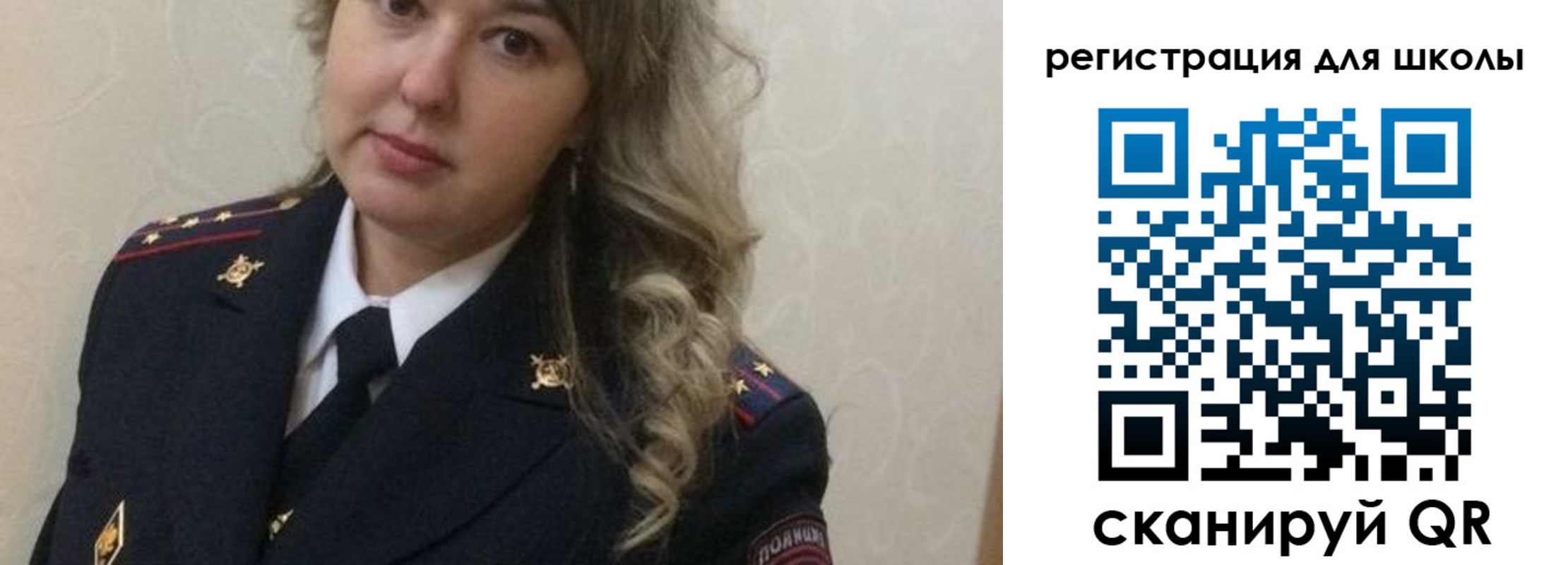 прописка законно в Миньяре